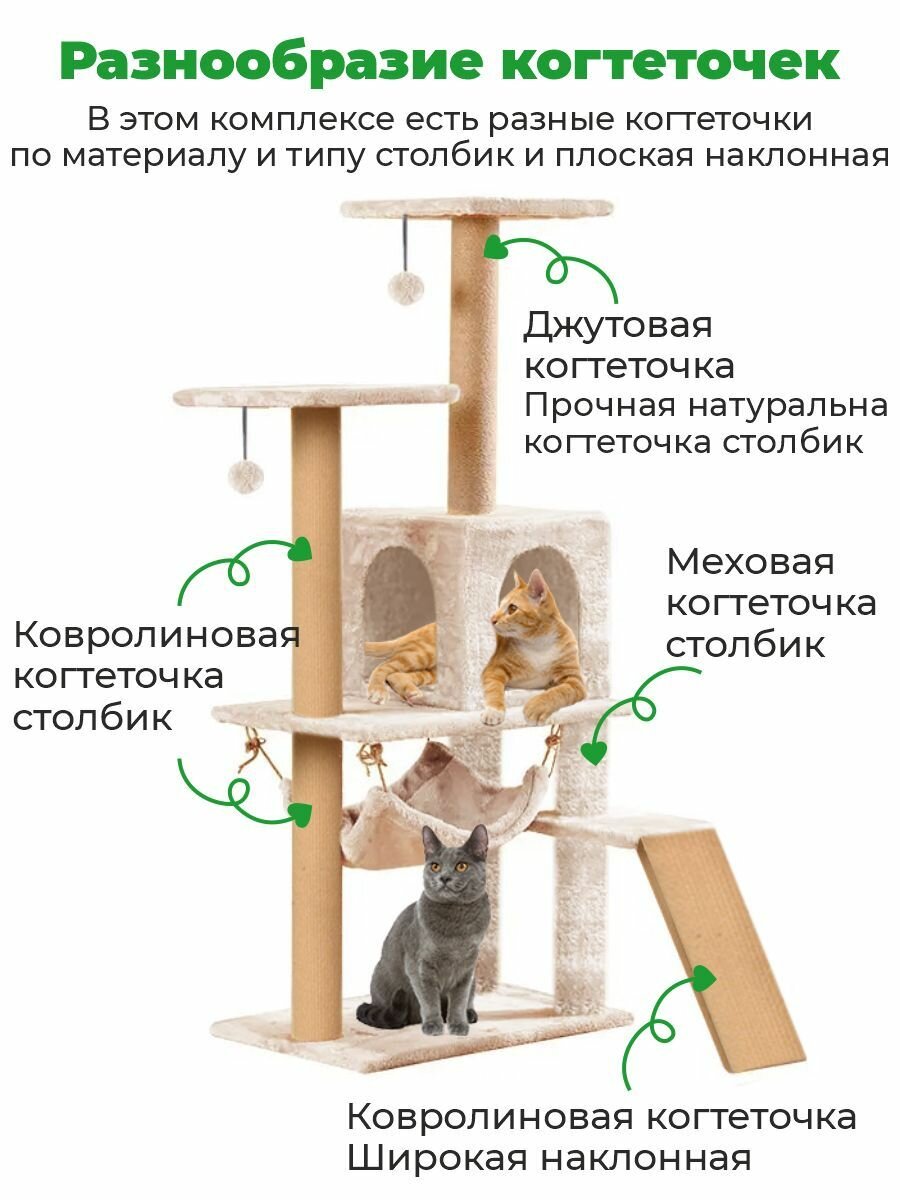 Когтеточка с домиком лестницей ZURAY 61х36х135 — фото 1