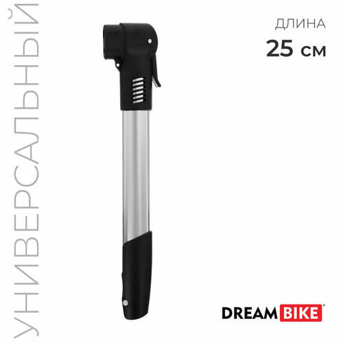 Насос телескопический Dream Bike цвет серый 750₽