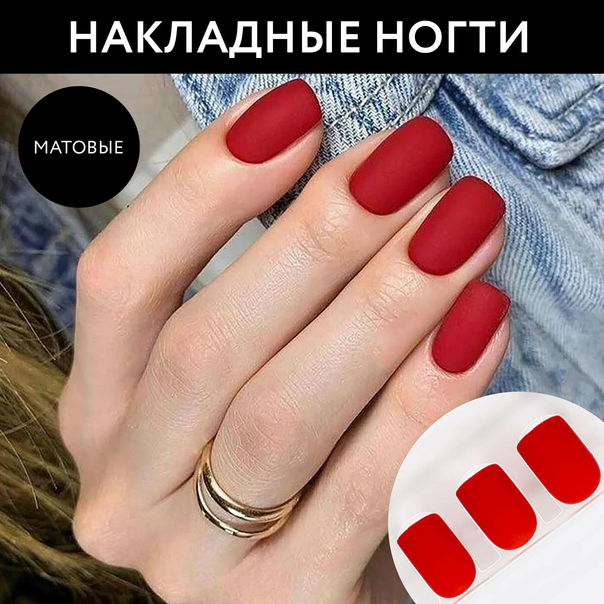 MIAMITATS Набор накладных ногтей VELOUR (square) Diva