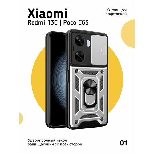 серебристый