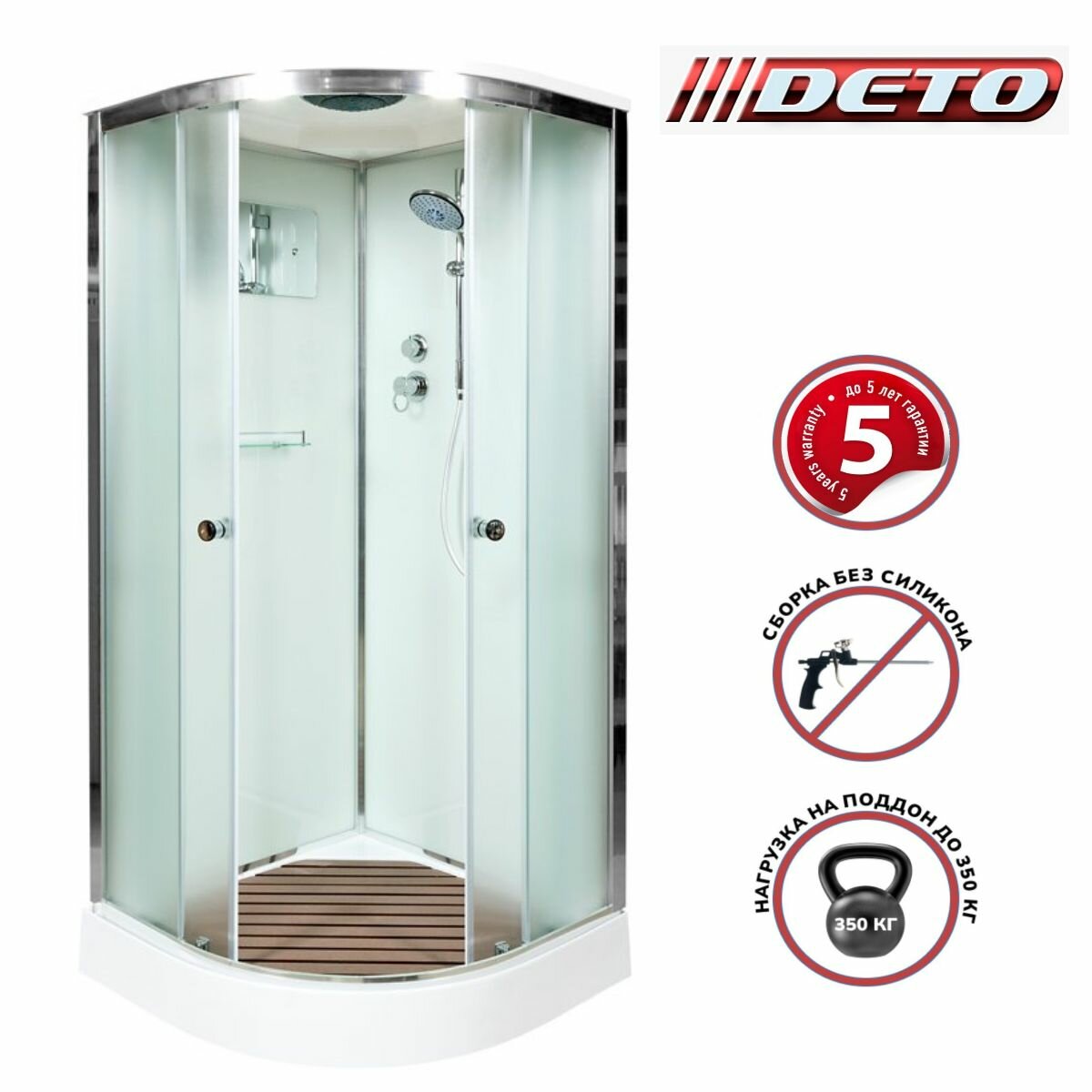 фото Душевая кабина Deto D09S (90х90х220) низкий поддон, стекло матовое