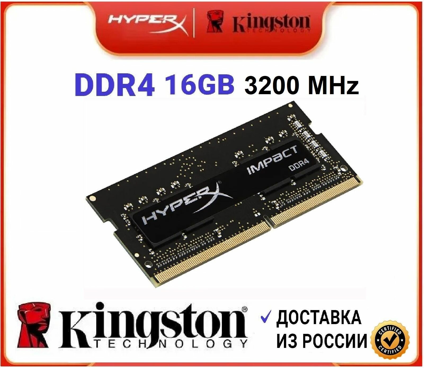 Оперативная память HyperX Kingston DDR4 16GB 3200MHz Laptop 1x16 ГБ (HX432S20IB/16)