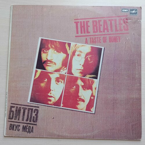 Виниловая пластинка, диск NM. The Beatles Вкус Мёда. LP 12. виниловая пластинка the beatles вкус мёда lp