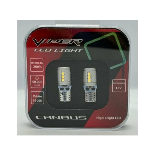 LED лампы Viper Т10 2016 15SMD Canbus 1000₽