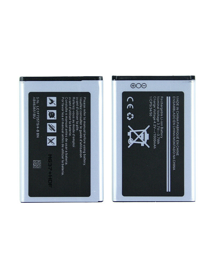 Аккумулятор для Samsung C3500 - AB463651BU Премиум
