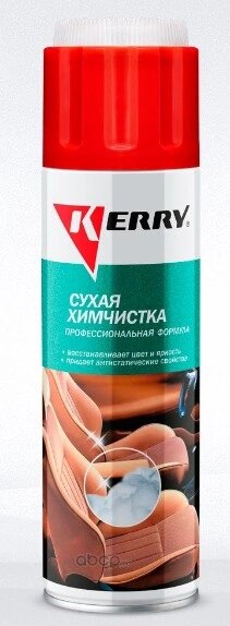 Сухая химчистка аэрозоль 650 мл. KERRY Kerry KR-979