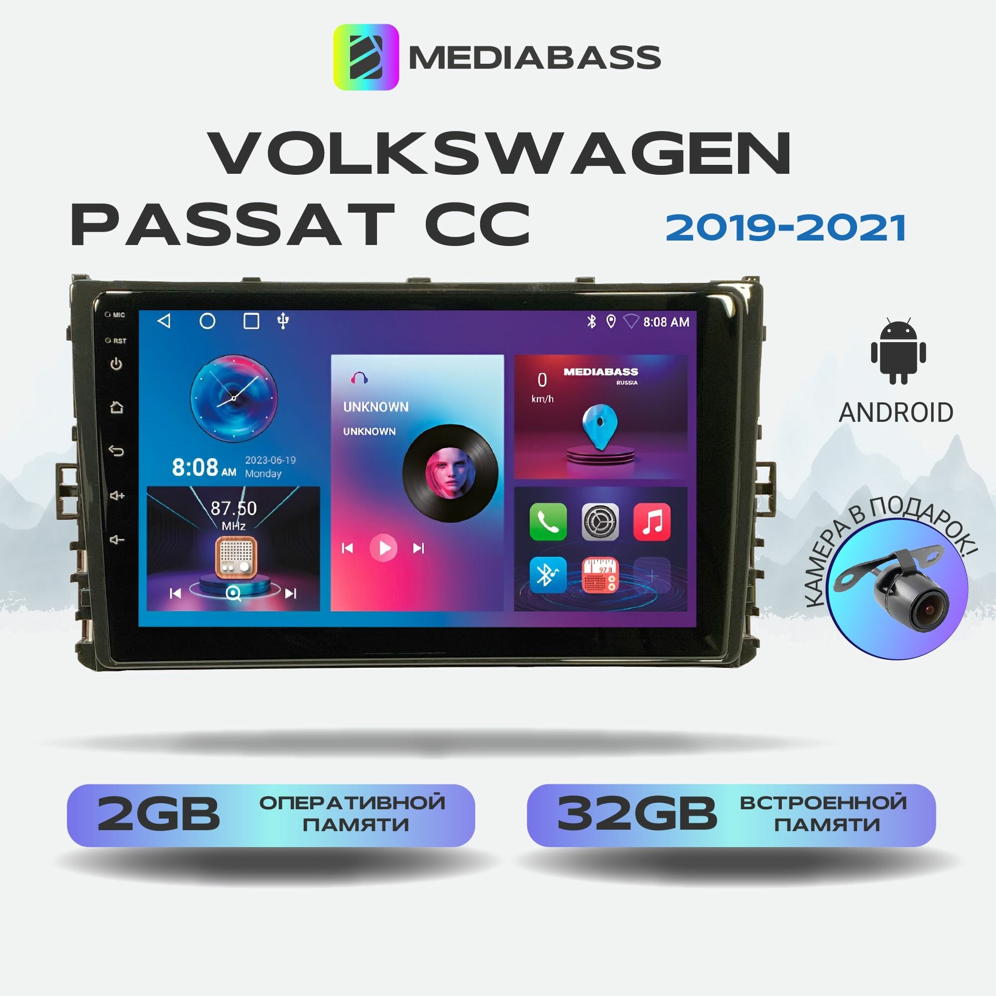 Автомагнитола Mediabass Volkswagen Passat CC 2019+, Android 12, 2/32ГБ, 4-ядерный процессор, QLED экран с разрешением 1280*720, чип-усилитель YD7388 / Фольксваген Пассат СС