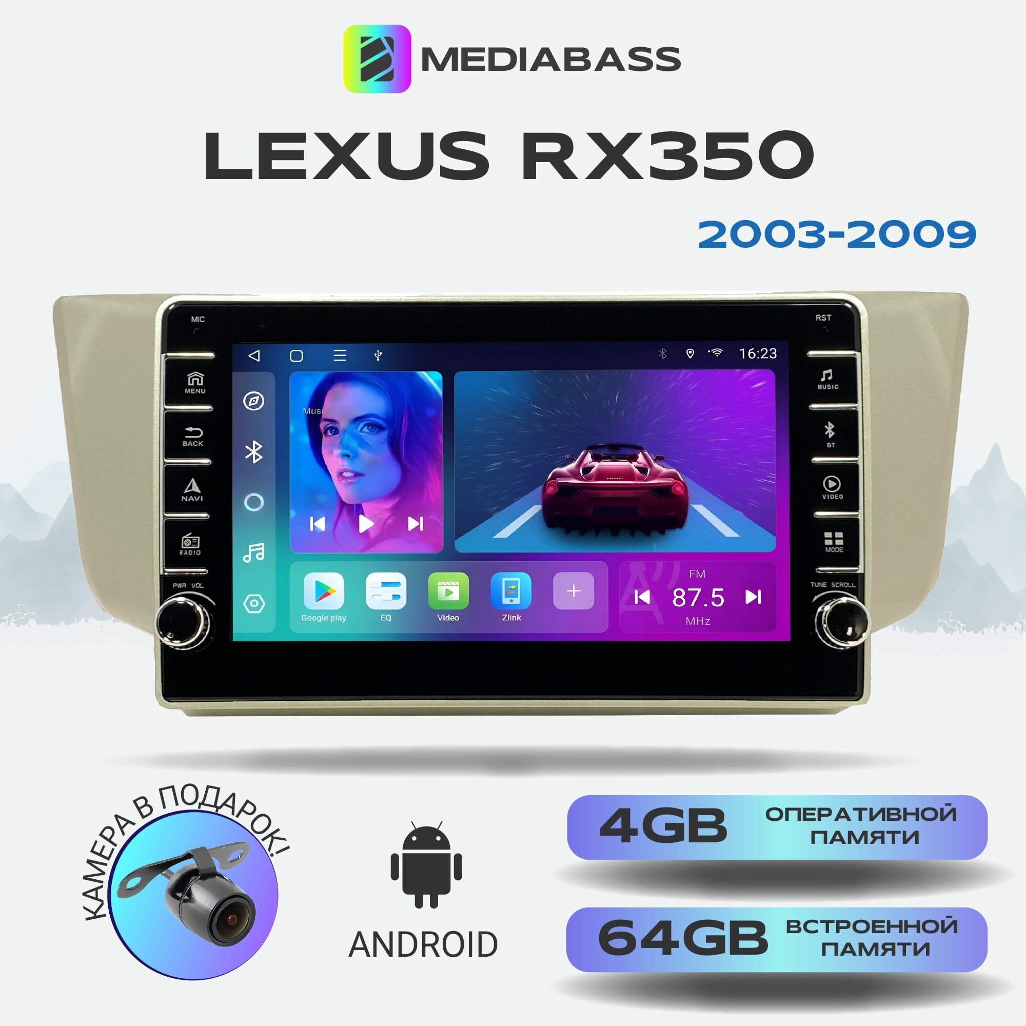 Автомагнитола Mediabass Lexus RX350, Android 12, 4/64ГБ, с крутилками / Лексус RX350