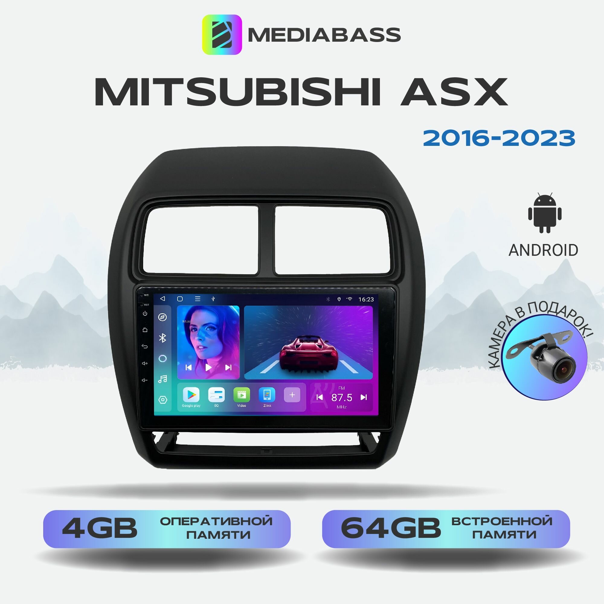 Автомагнитола Mediabass Mitsubishi ASX : 1 рест 23. (2016-2023) , Android 12, 4/64GB, 8-ядерный процессор, DSP, 4G модем, чип-усилитель TDA7851 / Митсубиси АСХ