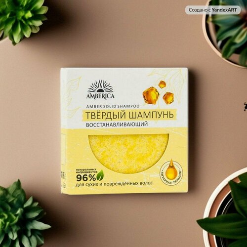 Восстанавливающий шампунь Amberica