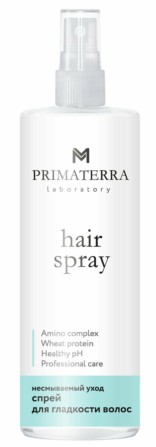 Увлажняющий спрей для гладкости волос Primaterra® laboratory Hair Spray / 250 мл.