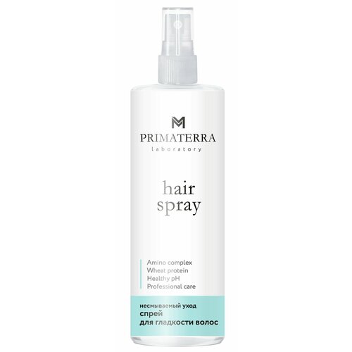 Увлажняющий спрей для гладкости волос Primaterra® laboratory Hair Spray / 250 мл.