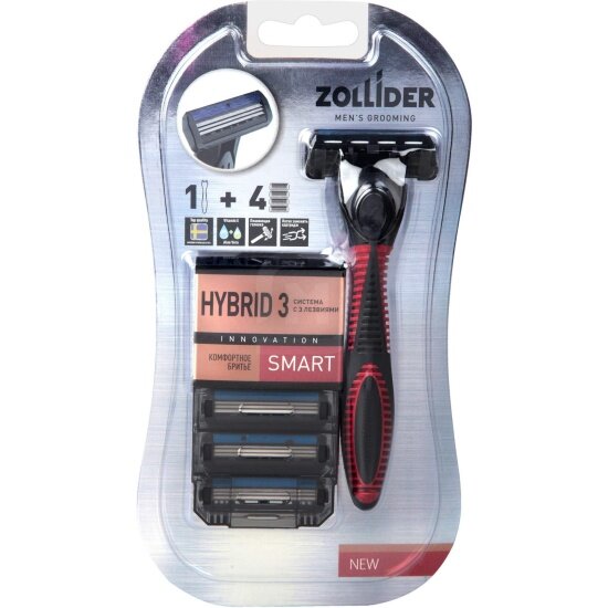 Бритвенный станок Zollider Hybrid 3 SMART 3 лезвия, с 4 сменными кассетами