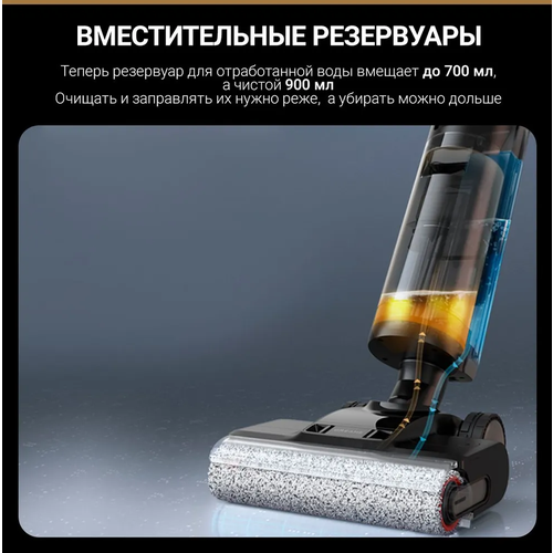 Пылесос Dreame H13 Pro EU 6221000₽