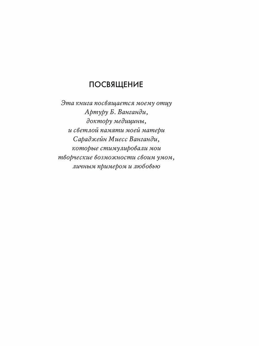 Задачи на тренировку бизнес-интеллекта - фото №9