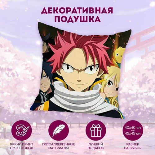 Декоративная подушка Fairy Tail 40 см. MD0728