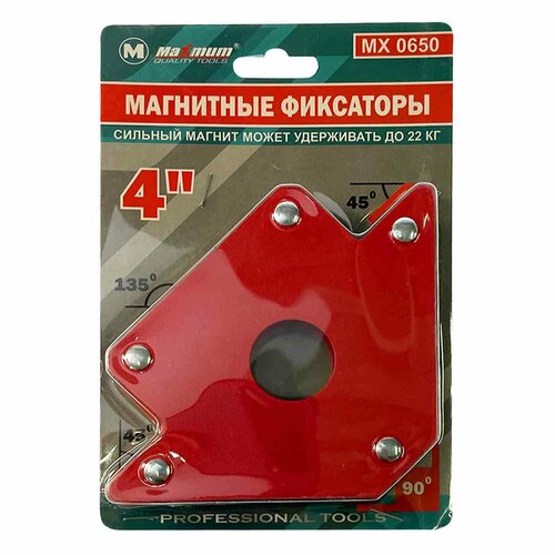 Магнитный уголок для сварки 22 кг форма стрелы MAXIMUM 325₽