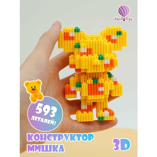 фото Конструктор 3d из миниблоков золотой мишка bearbrick