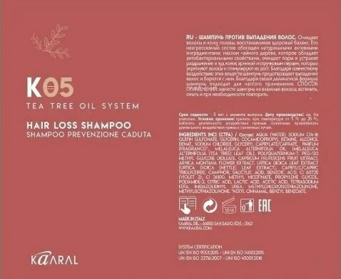 Kaaral Шампунь для профилактики выпадения волос Anti Hair Loss Shampoo, 1000 мл (Kaaral, ) - фото №19