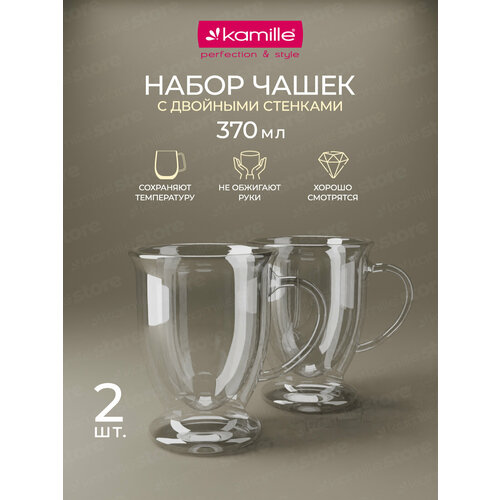 Набор стеклянных чашек 2 шт 370 мл Kamille KM 9014 с двойными стенками 370 мл прозрачный 1096₽