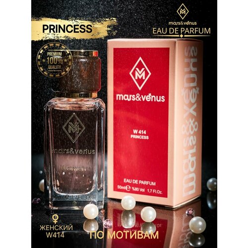 Mars&Venus W414 Princess