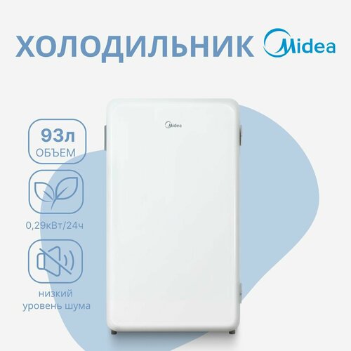 Холодильник Midea 93л белый 2500000₽