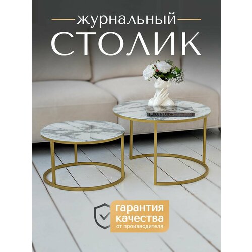 Стол журнальный Эрвин круглый лофт 9590₽