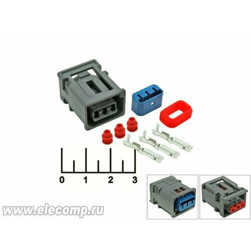 Разъем 3pin гнездо влагозащищенный авто