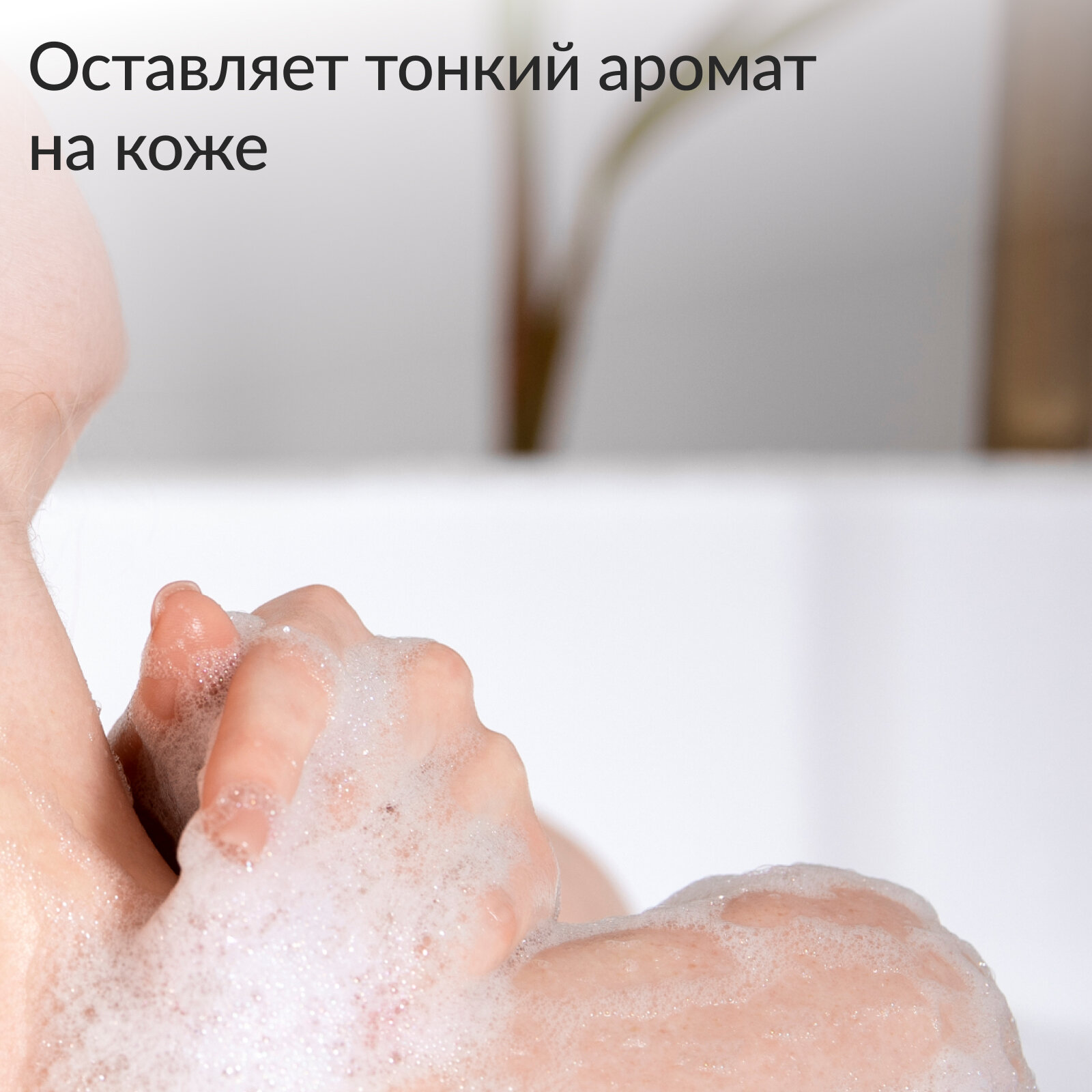 Гель для душа Jundo Exotic Mango, увлажняющий, 500 мл, с ароматом манго — фото 1