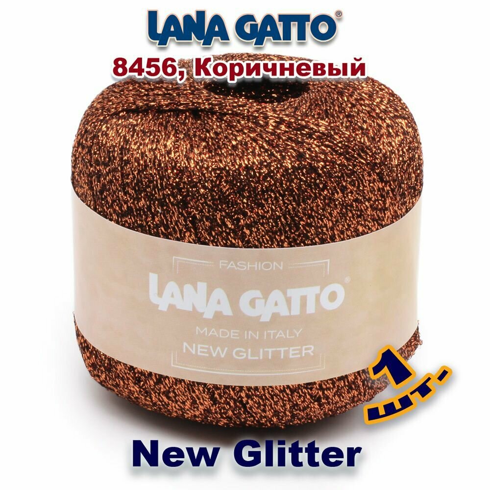Пряжа Lana Gatto New Glitter пряжа для вязания с люрексом Полиэстер: 51%, Нейлон: 49% Цвет: 8456, Коричневый(1 моток)