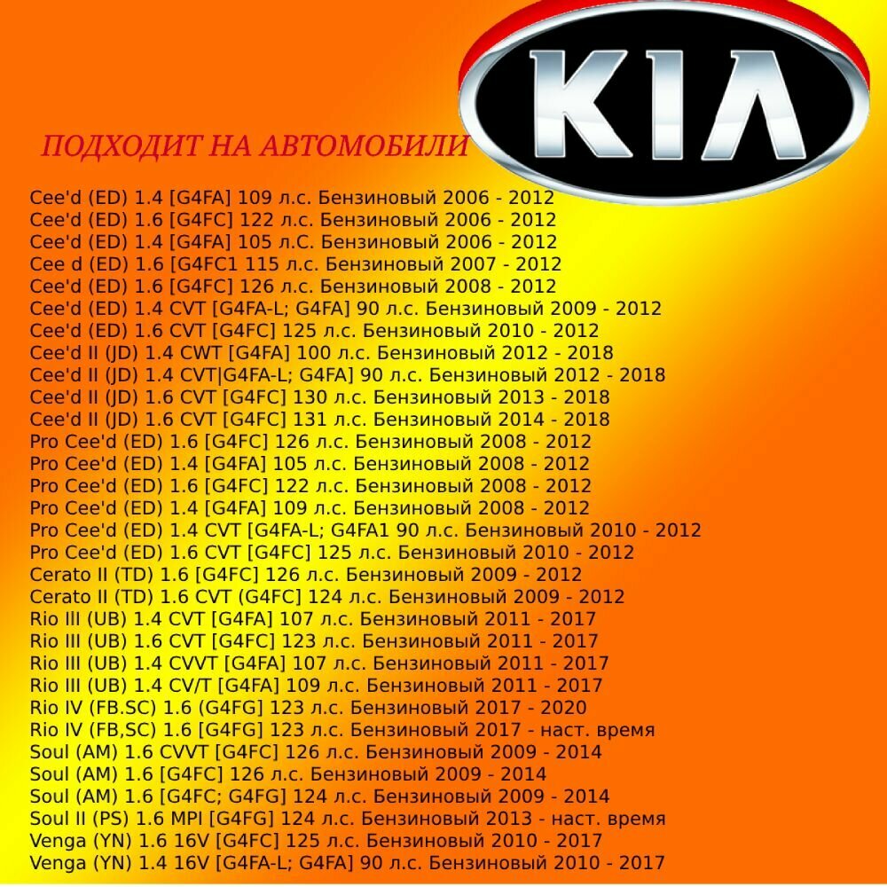 Катушка системы зажигания 27301-2B010, Комплект катушек зажигания (4шт) Солярис/Киа Рио 1.4-1.6 27301-2B010 Корея - арт. 27301-2B010 — фото 1