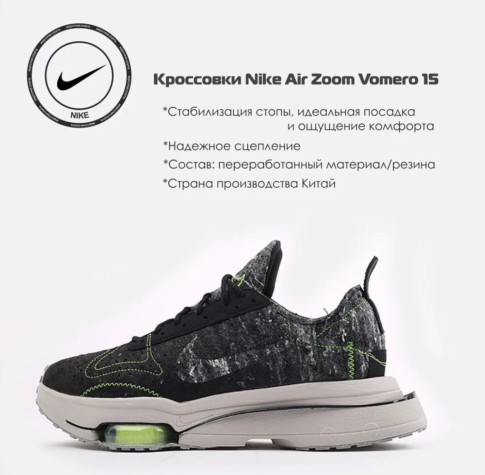 Кроссовки NIKE