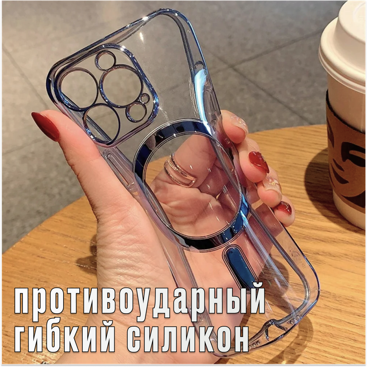 Магнитный силиконовый чехол на iPhone 15 PRO max магсейф (на айфон 15 про макс) с поддержкой Magsafe с магнитной зарядкой и защитой камеры, прозрачный с золотым орнаментом. — фото 1