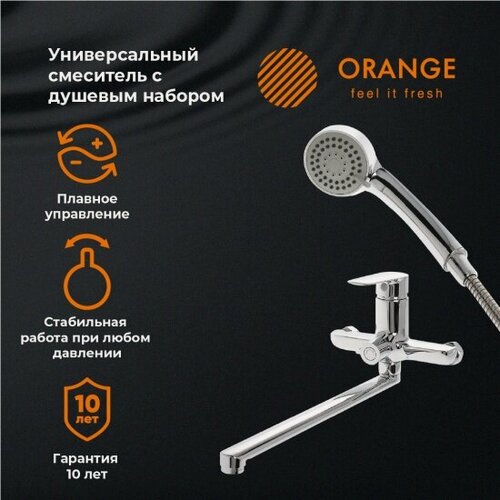 Изображение товара Смеситель Orange Sofi 2.0 M46-211cr с душевым набором