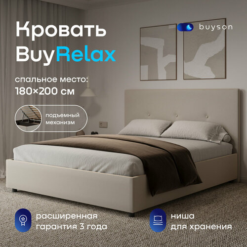 Двуспальная кровать buyson BuyRelax 200х180 с подъемным механизмом, бежевая микровелюр
