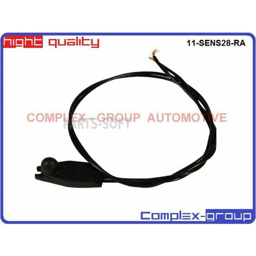 CGA 11SENS28RA Датчик температуры окр воздуха 2080₽