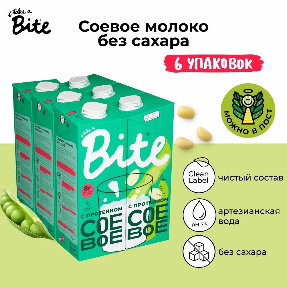 Растительное молоко Take a Bite Соевое без сахара, 1л х 6шт