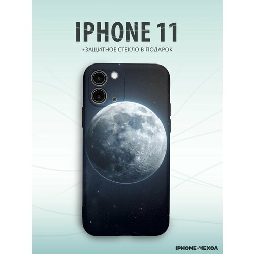 Чехол Iphone 11 луна