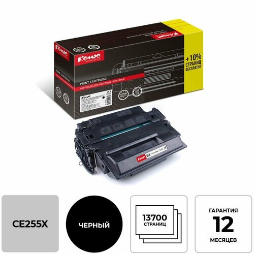 картридж nv print ce255x ce255x ce255x ce255x ce255x 12500стр черный Картридж лазерный Комус 55X CE255X черн для HP 500 MFPM525dn