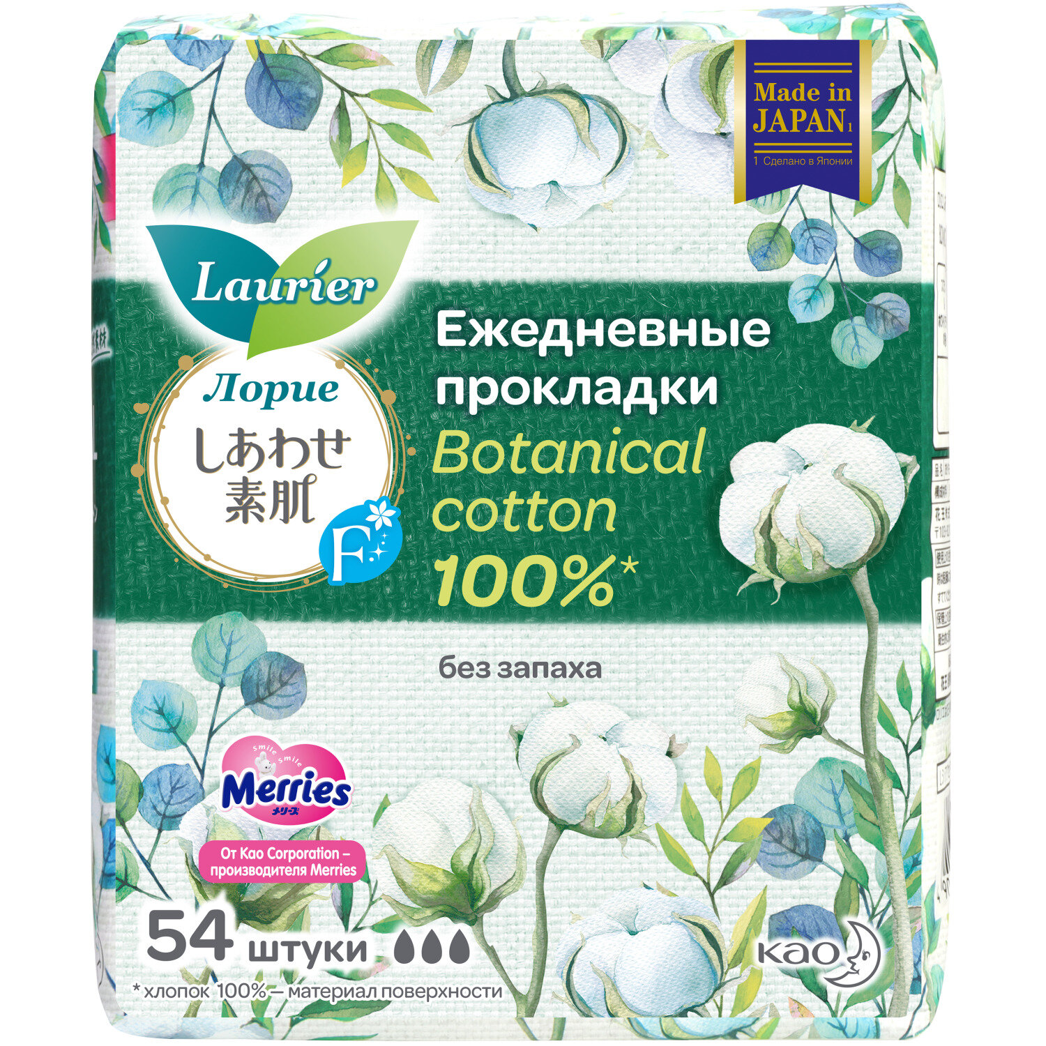 KAO Ежедневные гигиенические прокладки Laurier Botanical cotton 100% KAO без запаха 54 шт