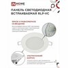 Фото #18 Светильник IN HOME RLP-VC 6500 К, 420 Лм, LED