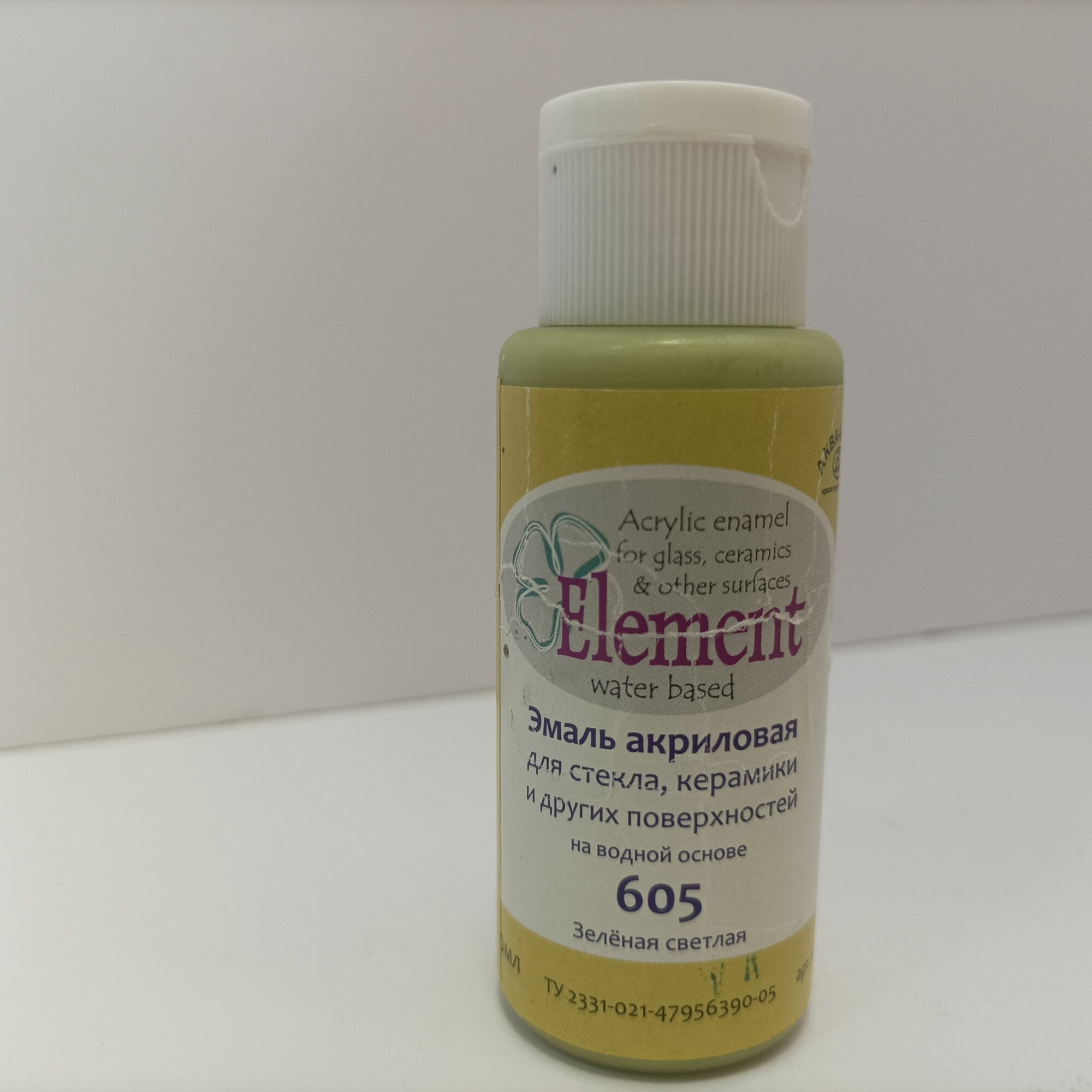 фото Эмаль акриловая зелёная светлая Element для стекла, керамики и других поверхностей, 50мл Аква-колор