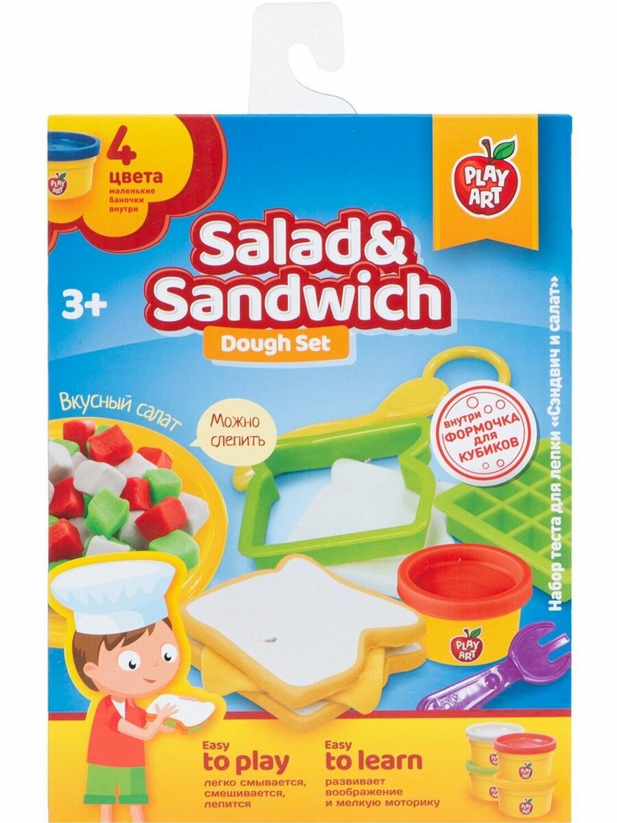Набор для лепки PLAY ART Cэндвич и салат