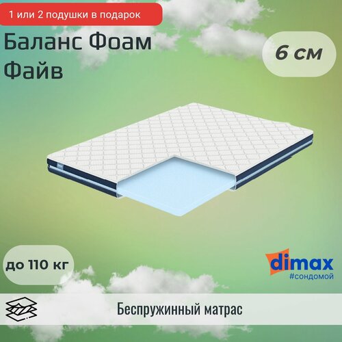 Матрас Dimax Balance foam 5 80х180