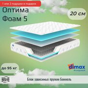 Матрас Dimax Оптима Фоам 5 120х190