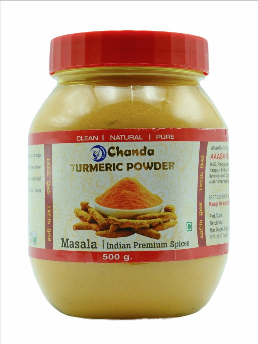 Куркума молотая (Turmeric powder), 500 г