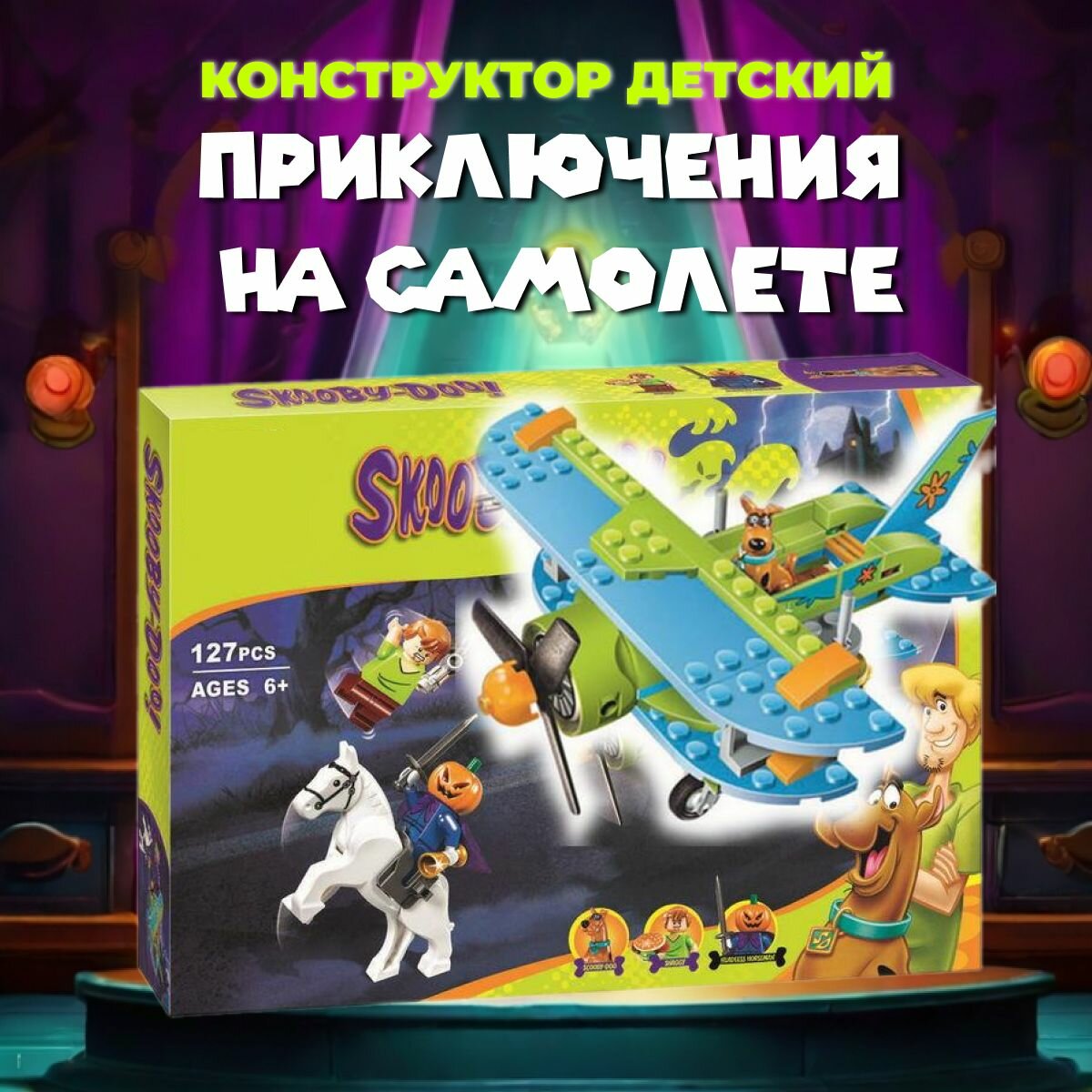 Lego scooby doo 75901 new arrivals