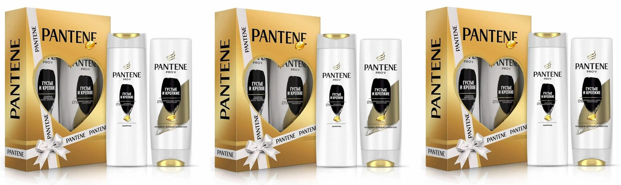 PANTENE Подарочный набор "Густые и крепкие", шампунь 250 мл + бальзам-ополаскиватель 200 мл, 3 уп