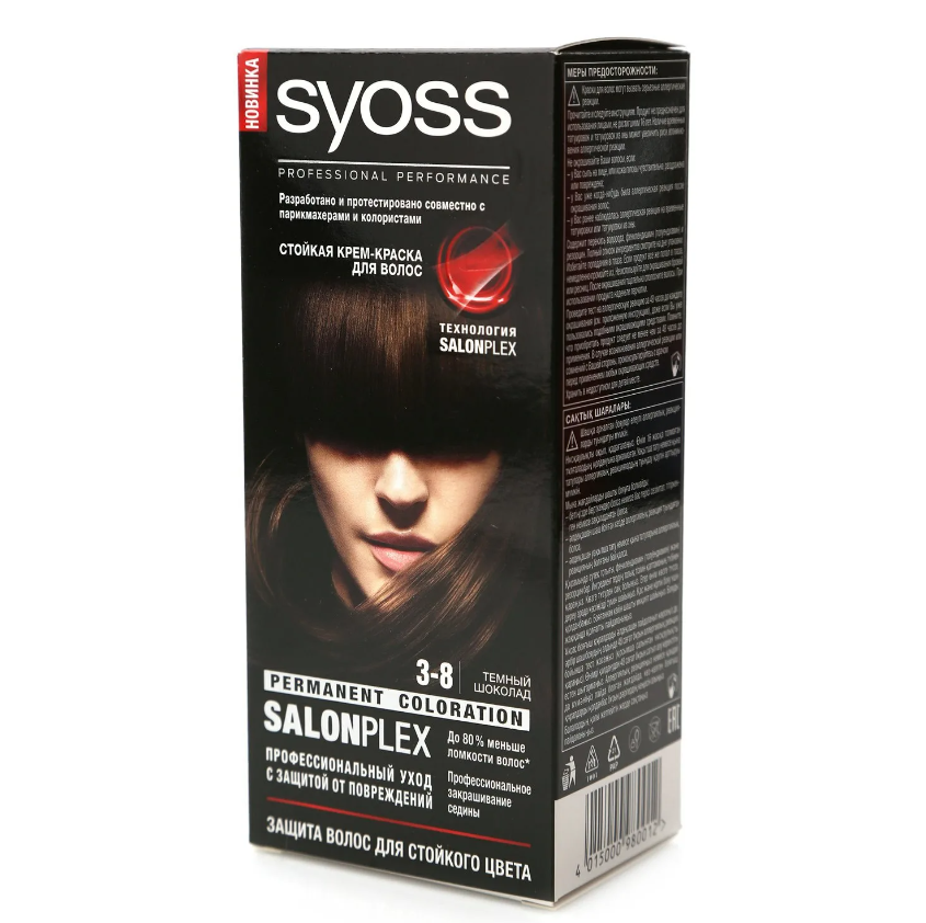 Краска для волос Syoss Color, 3-8 темный шоколад, 115 мл.