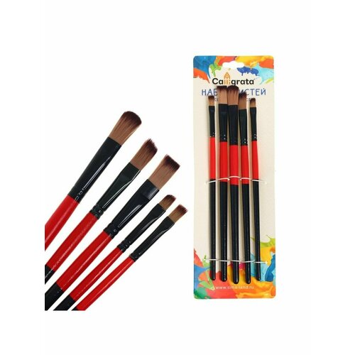 Набор кистей нейлон плоские 5 штук 549₽